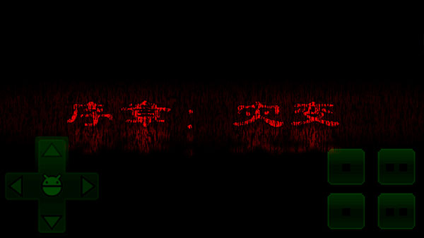羊村大崩坏灰太狼篇手机版 第4张图片