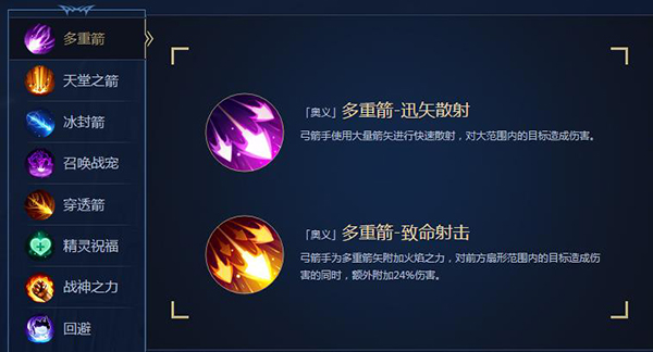 奇迹觉醒
