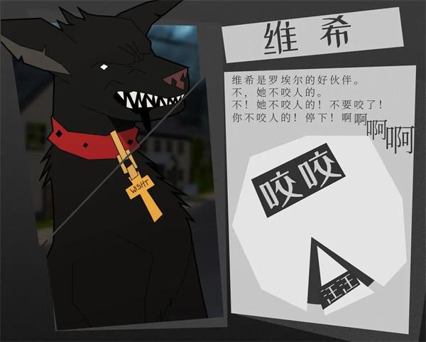 探案法侦探大赛人物介绍截图13
