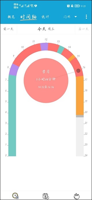 爱时间