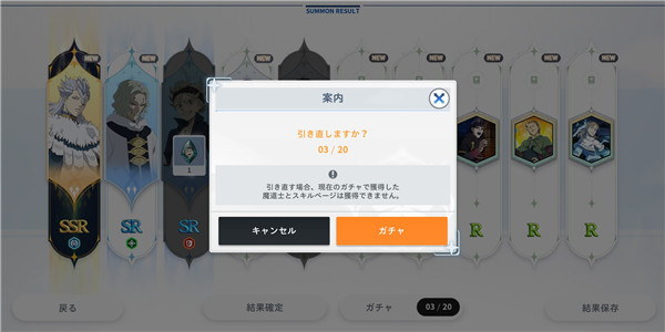 游戏攻略截图2