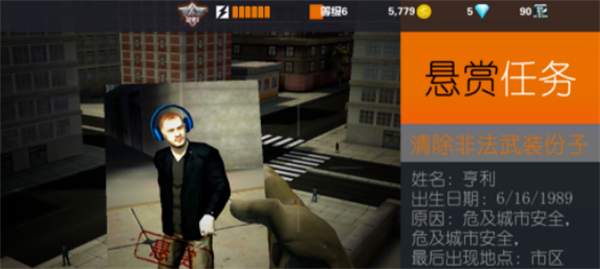 如何设置瞄准的方式4