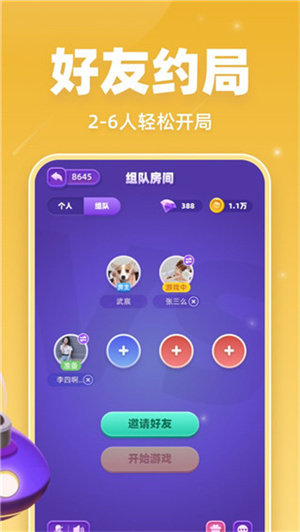 拆弹猫官方正版下载 第4张图片