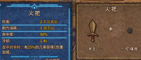 合成图鉴大全截图20