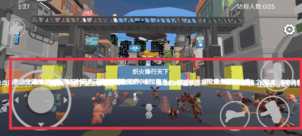 糖豆人派对官方版