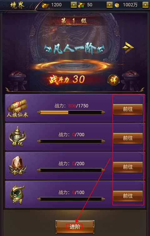 天穹骄子手游