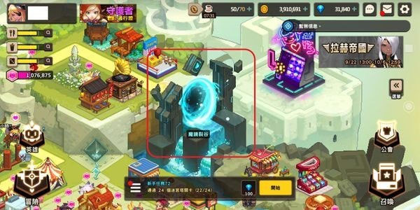 坎特伯雷公主与骑士唤醒冠军之剑的奇幻冒险