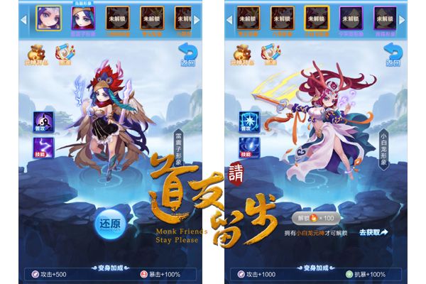 道友请留步百度版