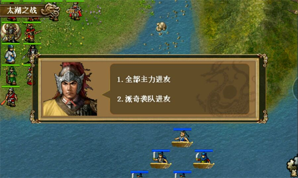 游戏攻略截图1