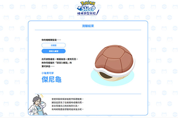 测试方法截图7