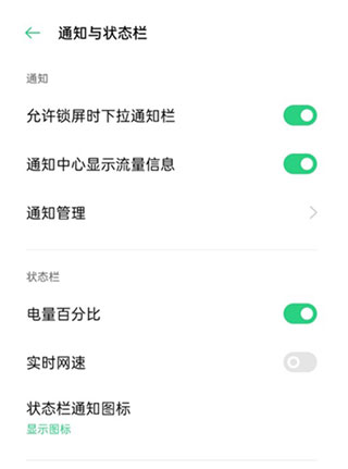 紧急地震信息app