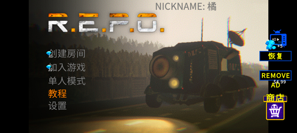 新手教程截图1