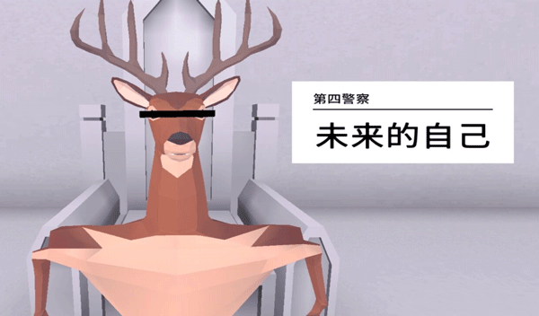 全BOSS挑战教学截图4