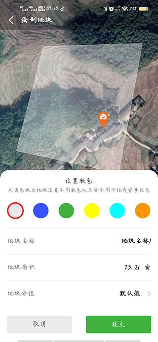 MAP智农app
