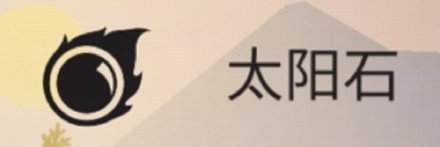 土地资源攻略截图10