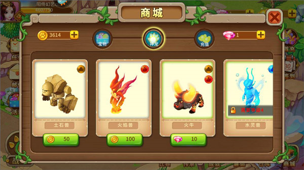 神宠大作战2新手攻略截图2