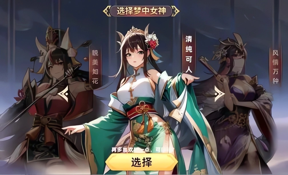王者纷争手游