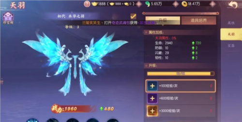 剑刃风华
