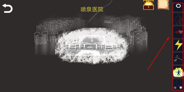 诡异调查团游戏