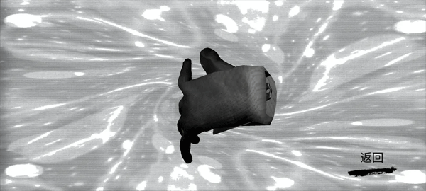 重要物品线索位置图11