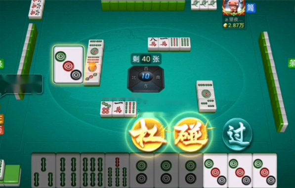 胡牌攻略截图2