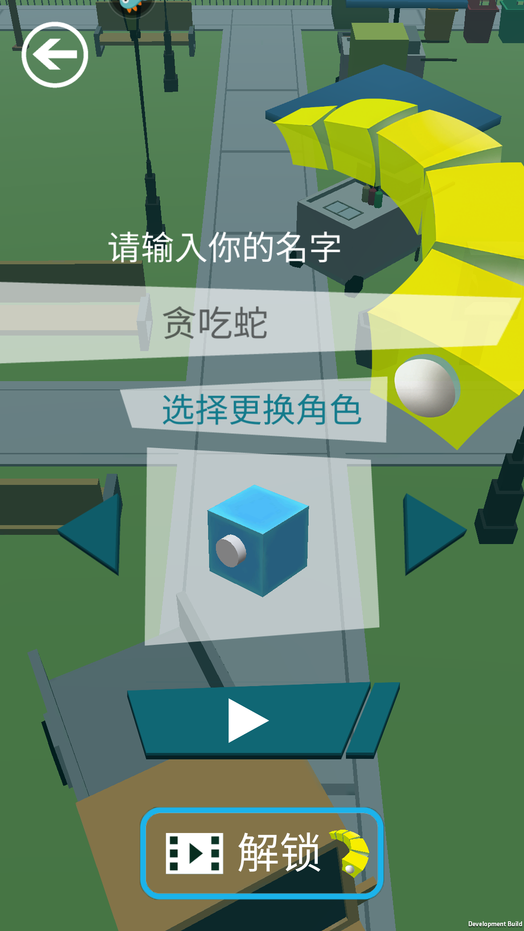 玩法介绍2