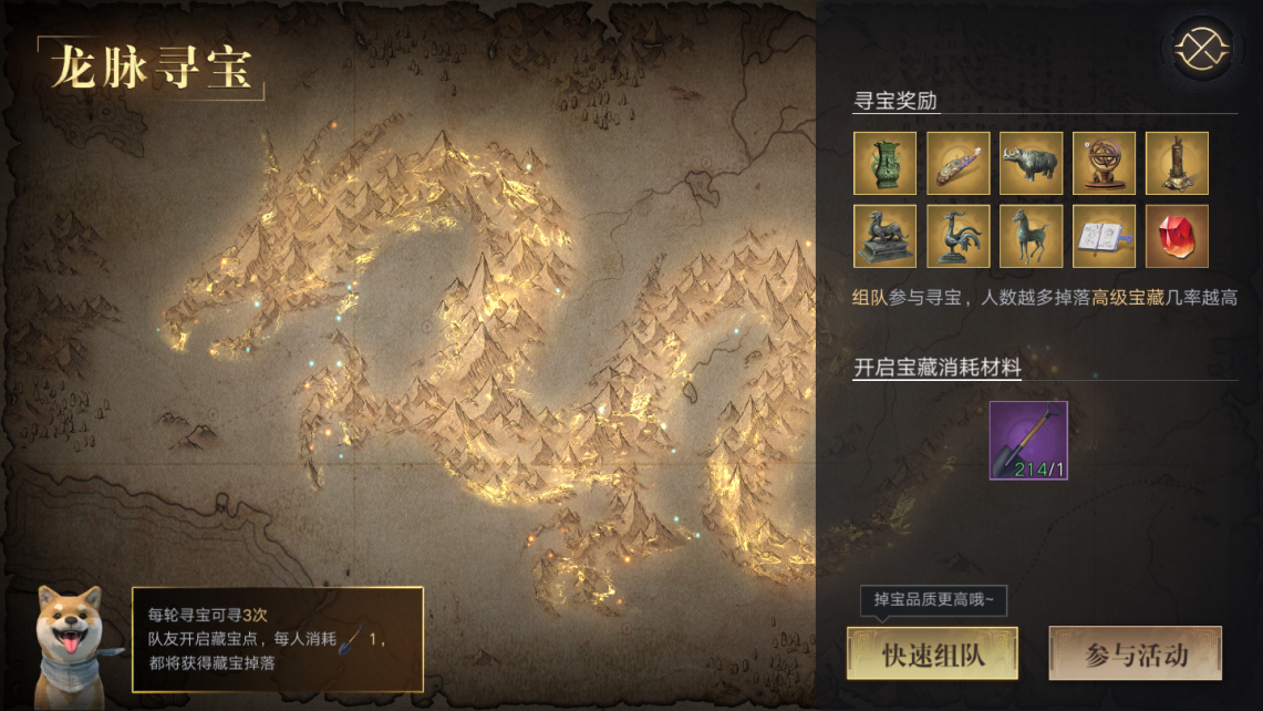 新盗墓笔记折扣版