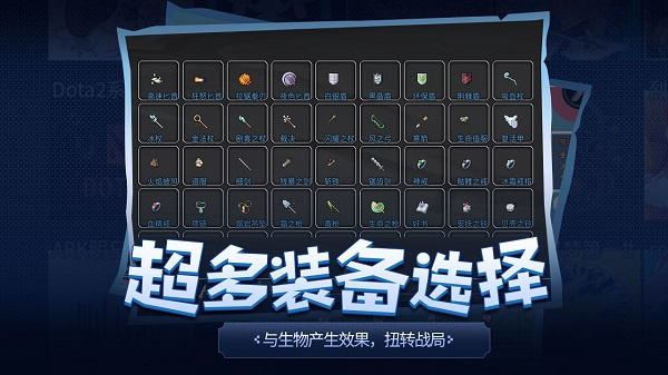 传奇生物手游最新版游戏特色截图