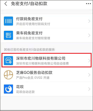 汉邦高科彩虹云官方版