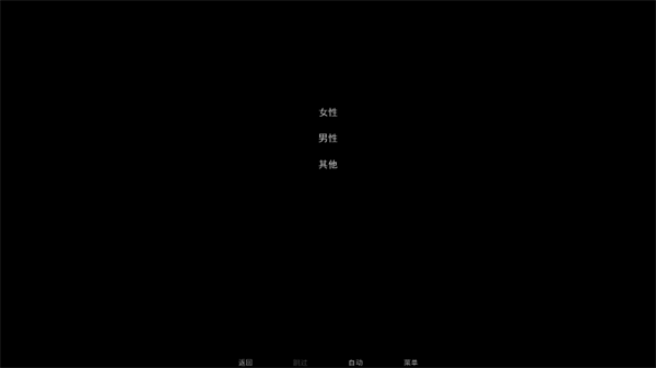 游戏攻略截图3