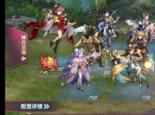 三国志幻想大陆