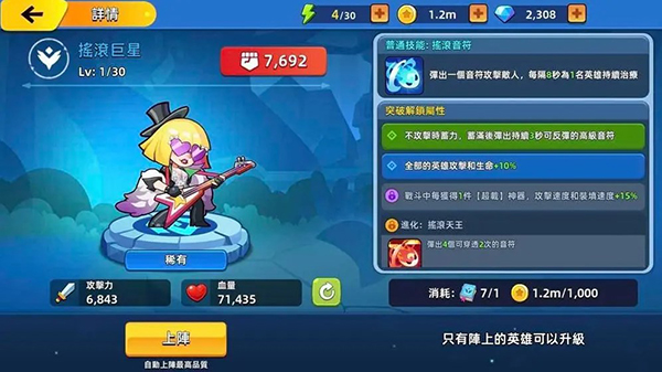 萌将争锋正版