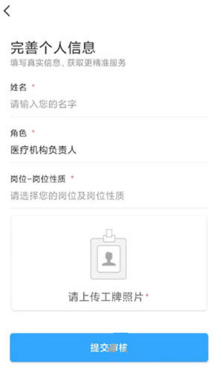 感控工作间