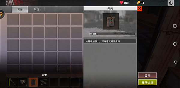 王牌战争国际版