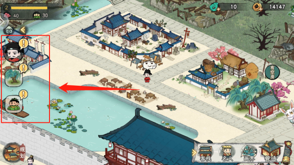 画唐手游官方正版