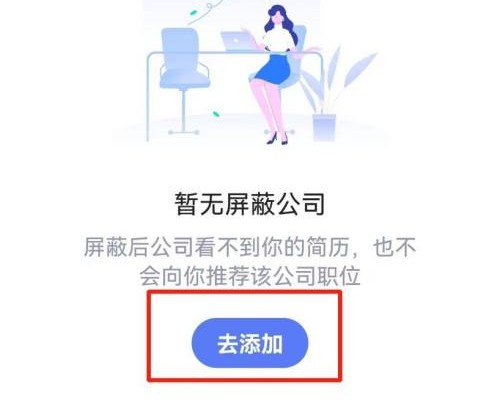 智联招聘