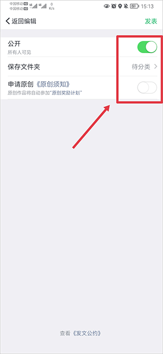个人图书馆app