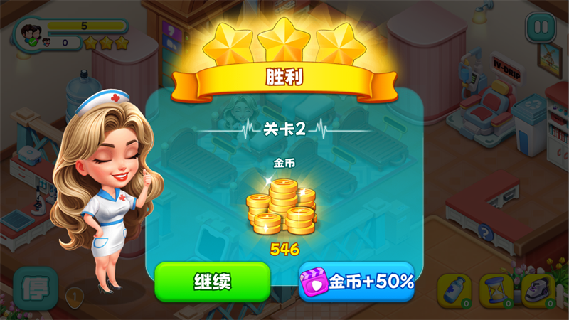 新手攻略截图7