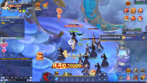 游戏攻略截图2