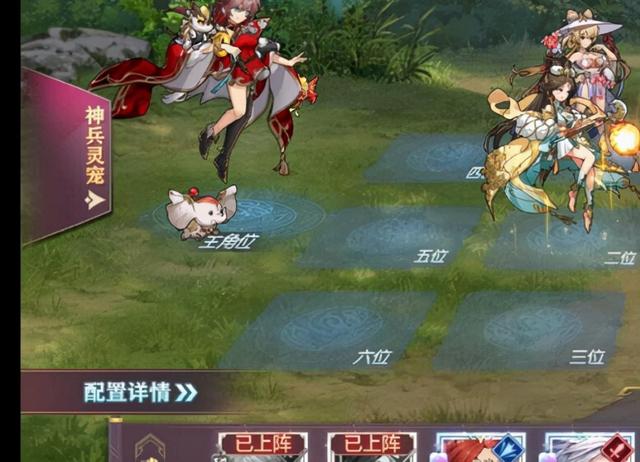 三国志幻想大陆