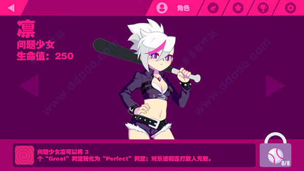 喵斯快跑全新破解版