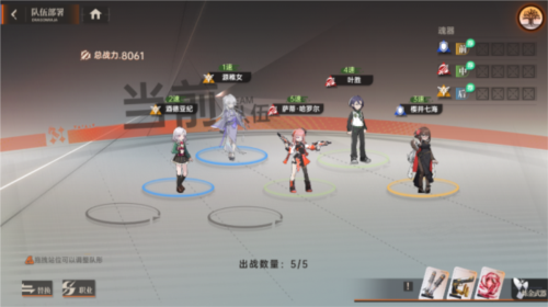 炼金武器详解截图2