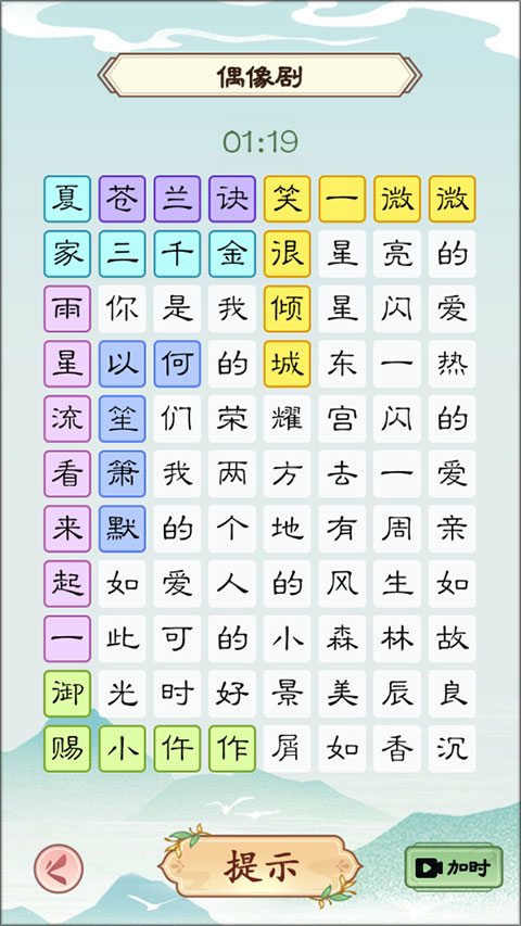 怎么玩4