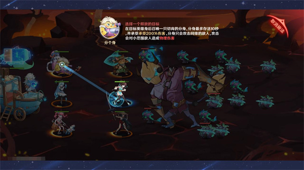 游戏基础机制截图5
