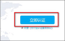 支付宝海外版(Alipay)