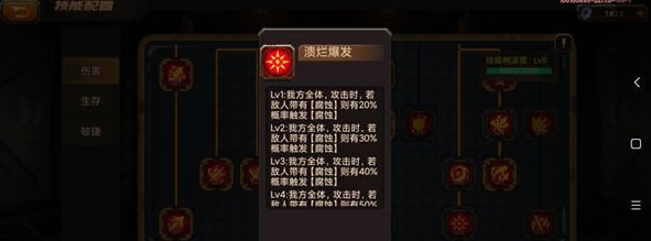 合金机兵