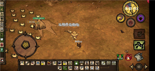 季节介绍截图2
