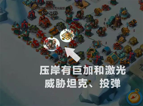 超级海龟打法攻略截图1