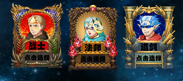 泽亚传说游戏