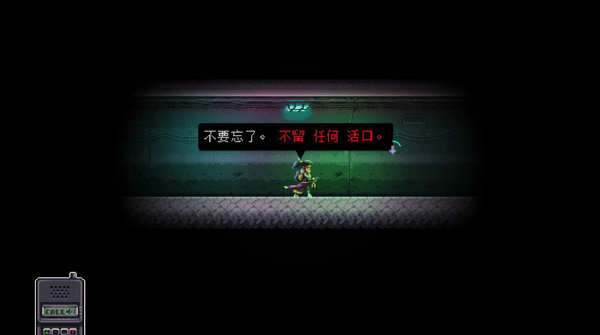 游戏攻略截图3